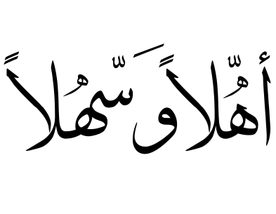 Arabic Fonts